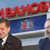 ​Мень проложит дорогу Ферояну