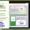 Студенти і викладачі університету долучилися до Національного тижня читання Студенти і викладачі університету долучилися до Національного тижня читання