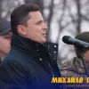​"Ми раді вітати наших воїнів на рідній тернопільській землі!" - Михайло Головко, Голова Тернопільської обласної ради