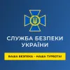 ​За матеріалами СБУ і ДБР Україна націоналізувала заводи підсанкційного російського олігарха на 10 млрд грн