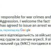 Західні лідери вітають рішення про ордер Міжнародного кримінального суду на арешт Путіна: "Ще один крок до судного дня" Західні лідери вітають рішення про ордер Міжнародного кримінального суду на арешт Путіна: "Ще один крок до судного дня"