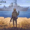 ​Знову вкрали ідею: росія випустила поштову марку з дизайном, ідентичним до українського "русского корабля" (фото)