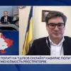 Кирило МІНЕНКО: Про роботу Цифрового офісу державної реєстрації актів цивільного стану Центрального міжрегіонального управління Міністерства юстиції (м.Київ) Кирило МІНЕНКО: Про роботу Цифрового офісу державної реєстрації актів цивільного стану Центрального міжрегіонального управління Міністерства юстиції (м.Київ)