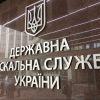 Показниками ефективності роботи ДФС стануть забезпечення відшкодування збитків та притягнення до відповідальності винних осіб Показниками ефективності роботи ДФС стануть забезпечення відшкодування збитків та притягнення до відповідальності винних осіб