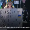 ​Російське вторгнення в Україну : П‘ять країн ЄС закрили порти для російських суден