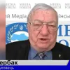 Актуально: Рішення Польщі коментує політик і дипломат Юрій ЩЕРБАК  