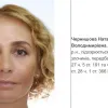 ​Дружину ексзаступника міністра юстиції Чернишова розшукують за привласнення коштів