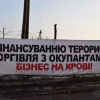 «Бізнес на крові»: екс депутат «Партії регіонів» Андрій Орлов роками веде бізнес із сепаратистами з ДНР та ЛНР   «Бізнес на крові»: екс депутат «Партії регіонів» Андрій Орлов роками веде бізнес із сепаратистами з ДНР та ЛНР