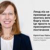 🤝 Тимчасова повірена США в Україні Крістіна Квін заявила, що Україні не загрожує величезний борг через запровадження ленд-лізу 🤝 Тимчасова повірена США в Україні Крістіна Квін заявила, що Україні не загрожує величезний борг через запровадження ленд-лізу
