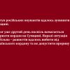 Наступ російських окупантів вдалось зупинити на Сумщині.   Ворог уже другий день поспіль намагається прорвати кордон на Сумщині. Наразі ситуація стабільна – рашистів вдалось вибити від українського кордону та не допустити прориву Наступ російських окупантів вдалось зупинити на Сумщині.   Ворог уже другий день поспіль намагається прорвати кордон на Сумщині. Наразі ситуація стабільна – рашистів вдалось вибити від українського кордону та не допустити прориву