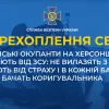 ​російські окупанти на Херсонщині потерпають від ЗСУ: не вилазять з окопів, сивіють від страху і в кожній бабусі бачать коригувальника (аудіо)