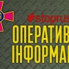 ЗСУ на Півдні України знищили два склади боєприпасів, понад три десятки окупантів та їхню техніку ЗСУ на Півдні України знищили два склади боєприпасів, понад три десятки окупантів та їхню техніку