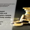 На Черкащині  майже 3000 осіб скористались правом на податкову знижку