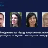 ​Повідомлено про підозру чотирьом мешканцям Луганщини, які служать у лавах органів «мвс рф»