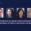 Повідомлено про підозру чотирьом мешканцям Луганщини, які служать у лавах органів «мвс рф» Повідомлено про підозру чотирьом мешканцям Луганщини, які служать у лавах органів «мвс рф»