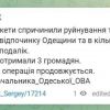 Сьогодні вночі росіяни обстріляли Одеську область  Сьогодні вночі росіяни обстріляли Одеську область