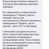 У Миколаєві в ніч проти 17 жовтня три дрони влучили в об’єкт промислової інфраструктури У Миколаєві в ніч проти 17 жовтня три дрони влучили в об’єкт промислової інфраструктури