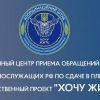 росія заблокувала сайт "Хочу жить", – повідомили в ОК "Південь" росія заблокувала сайт "Хочу жить", – повідомили в ОК "Південь"