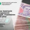 ГУ ДПС у Черкаській області: триває кампанія декларування доходів, отриманих у 2022 році