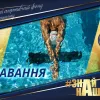 АРТпроєкт #ЗНАЙ_НАШИХ: Спортивне плавання – спортивна гордість ПНПУ імені В. Г. Короленка