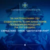 ​За матеріалами СБУ судитимуть 11 організаторів псевдореферендуму на Луганщині, серед яких троє «депутатів лнр»