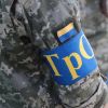 У Верховній Раді зареєстрували законопроєкт про територіальну оборону У Верховній Раді зареєстрували законопроєкт про територіальну оборону