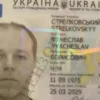 ​Вячеслав Стрелковский и его бизнес империя на «обнале» и схемах с ГНС