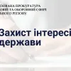 ​За позовом Спеціалізованої прокуратури Центрального регіону МОУ отримало 6,2 мільйони гривень штрафних санкцій