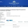 У Раді зареєстрували проекти законів про продовження військового стану в Україні після 24 травня та про продовження мобілізації.
