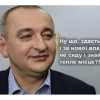 Матиос застраивает Одессу. Откуда у “честного” экс-чиновника миллионны Матиос застраивает Одессу. Откуда у “честного” экс-чиновника миллионны