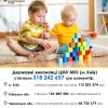 ​Як стягнути аліменти? 
