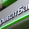 ​Державний банк отримав найбільші прибутки у першому кварталі