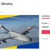 Норвегія також розпочинає кампанію зі збору коштів для передачі БПЛА Bayraktar TB2 Україні слідом за Литвою та Польщею