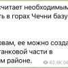 кадиров заявив про необхідність розміщення у чечні бази ППО кадиров заявив про необхідність розміщення у чечні бази ППО