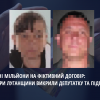 ​Бюджетні мільйони на фіктивний договір: прокурори Луганщини викрили депутатку та підприємця