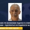 Понад 5 млн грн несплачених податків та співпраця з окупантами – підозрюється ексгендиректор ФК «Зоря» Понад 5 млн грн несплачених податків та співпраця з окупантами – підозрюється ексгендиректор ФК «Зоря»