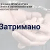 Попереджено спробу підкупу інспектора Держприкордонслужби на Чернігівщині