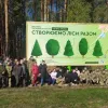 ​Охоронці кордону приєдналися до програми Президента України «Зелена країна»