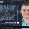 ​Політолог Романенко засудив роботу Гусєва