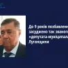 ​До 9 років позбавлення волі засуджено так званого «депутата-муніципала» з Луганщини