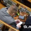 ​Нардеп від Вінниччини пересилав колезі еротичне відео (ФОТО, ВІДЕО)