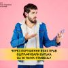 Через порушення яких прав оштрафували батька на 20 тисяч гривень?  Через порушення яких прав оштрафували батька на 20 тисяч гривень?