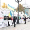 ​У столиці протестують проти продажу землі