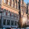 Суд підтвердив законність рішення про застосування дисциплінарного стягнення Радою НБУ Суд підтвердив законність рішення про застосування дисциплінарного стягнення Радою НБУ