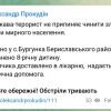 ​На Херсонщині внаслідок обстрілу рашистів поранено 8-річну дитину