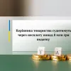 Керівника товариства судитимуть через несплату понад 8 млн грн податку