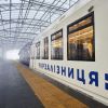 Укрзалізниця скасувала рух міжміського залізничного сполучення Укрзалізниця скасувала рух міжміського залізничного сполучення