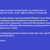 💪 Знищили склади з боєприпасами, до взводу піхоти та офіцерський склад: «Азов» здійснив рейд по позиціях рф 💪 Знищили склади з боєприпасами, до взводу піхоти та офіцерський склад: «Азов» здійснив рейд по позиціях рф