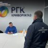 БЕБ і СБУ проводять обшуки в офісах 16 облгазів по всій країні БЕБ і СБУ проводять обшуки в офісах 16 облгазів по всій країні
