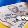  З 1 травня українці отримають нову грошову держдопомогу